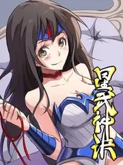 山海厨房综艺海报